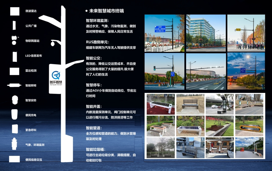 Zigbee路灯控制避坑指南:8个关键要点全梳理